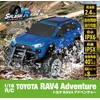 Happinet 1/18 R/C Toyota RAV4 (For Ages 6 and Up)