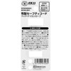 SK11 Fabric Safety Cord with Load Capacity: Approx. 6.6 lbs