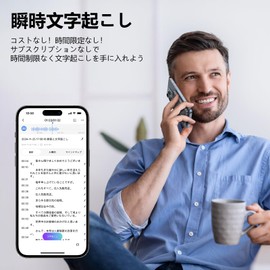 CHIME NOTE PRO AI Voice Recorder, No Transcription & Summary Charges, IC Recorder, GPT-4o Linkage, 60 Hours Continuous Recording, Small, One-Touch Recording, 64 GB, Call Recording, Online