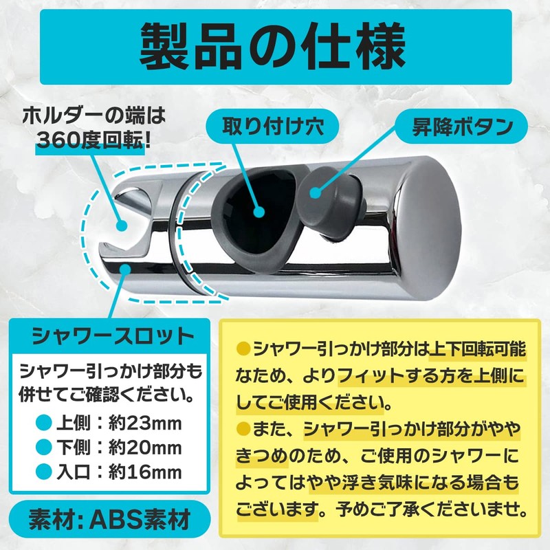 Shower Hook, Slide Bar, Replacement Method, Angle, 360 Degree Rotation,