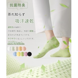 Adcey Women's Ankle Socks, Antibacterial, Odor Resistant, Comfortable, Prevents Falling Off, Cotton, Breathable, Sweat Absorbent, Quick Drying, Non-stuffy, Thin, Soft, Cute, Anti-Slip, No Shedding,