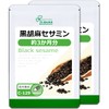 Lipsa Black Sesame Sesamine, Approx. 3 Months Worth x 2