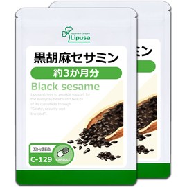 Lipsa Black Sesame Sesamine, Approx. 3 Months Worth x 2 Bags, C-129-2 (90 Capsules x 2 Bags), Supplement, Age, Energetic, Sesame, Gomarignan, Beauty, Health, Aging, Lifestyle, Diet, Capsule, Made in