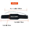GORILLA SQUAD Dip Belt Dip Chinning Belt Heavy Duty Chain