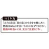 Marukome 24 meals ~ 6 pieces plenty taste of your