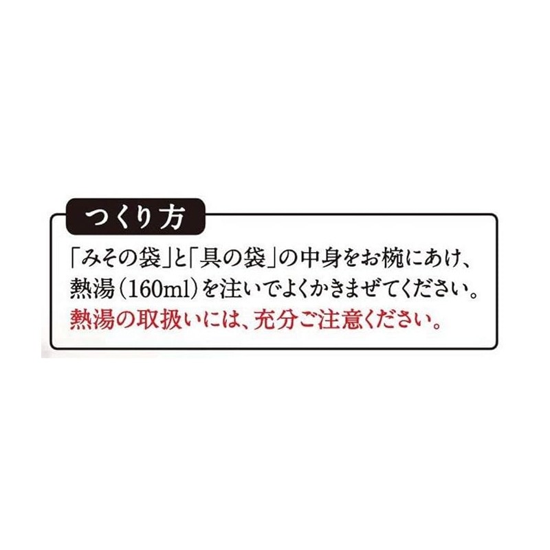 Marukome 24 meals ~ 6 pieces plenty taste of your