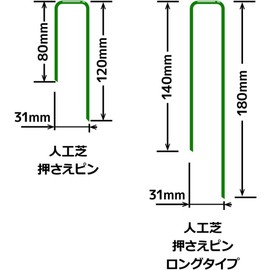 TRUSCO JSOPL-10P Artificial Grass Pressing Pin Long Type, 7.1 inches (180 mm), Pack of 10