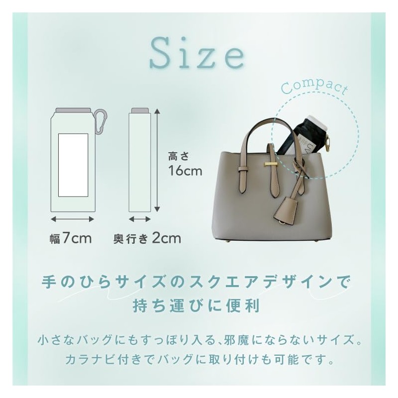 2025 Wpc. Parasol (Ultra Lightweight and Compact) Light Shielding Aerial