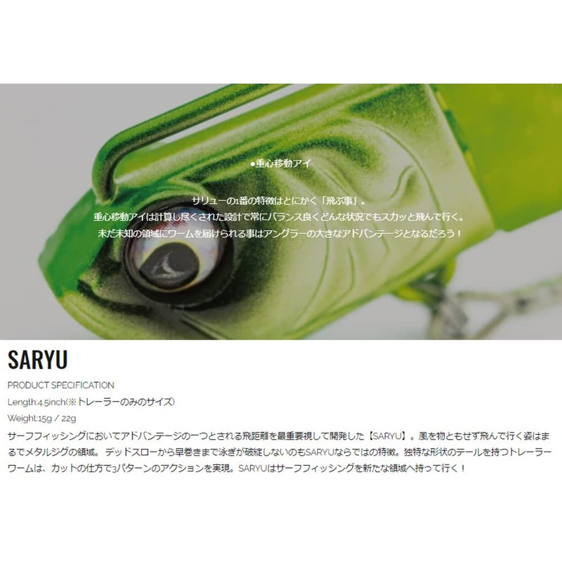 Adusta Saryu #806 Melomeron 0.5 oz (15 g)