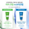 Sande Santte Artemisia Aca Cream 150g Subuji Doctor Sante /