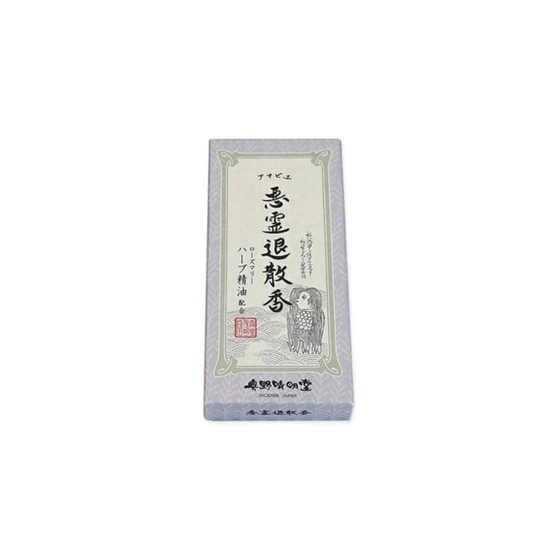 [Incense] [Ammabie] Okuno Seimeido Ammabier Evil Spirits Exterminating Incense [Rosemary