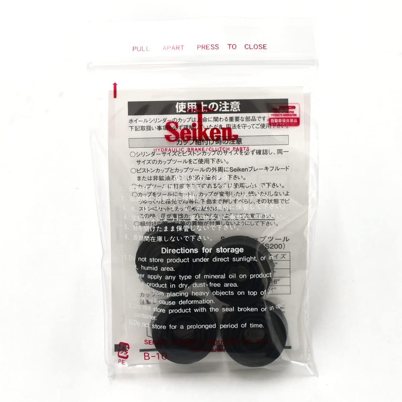 Seiken Chemical Industry 240-46261 Cup Kit (SK4)