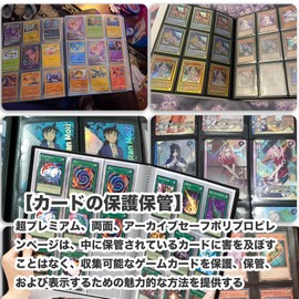 WISSUA Card File, Trading Card Binder, Card Case, Compatible with File Sleeves, Storage for Gaming and Sports Cards 22