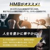 【3袋セット】HMB 90000mg バルクヒーロー サプリメント 国内製造