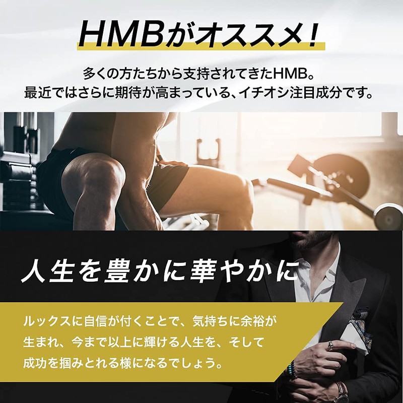 【3袋セット】HMB 90000mg バルクヒーロー サプリメント 国内製造