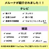 ドイツ製 月経カップ【メルーナ スポーツ】リング型の持ち手 MeLuna 骨盤底筋が強い方に 一般医療機器 (Mサイズ, ホワイト(無色))