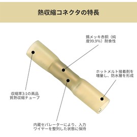 Aninako 80 Pieces (30 Red, 30 Blue, 10 Rhubarb, 10 Small Yellow) Crimping Terminals, Waterproof, Crimping Sleeve, Wire Connection Fittings, Insulated Crimping Terminals, Electrical Systems