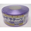 INet IH-105-438P PE Flat Tape, Purple, Width 2.0 inches (50