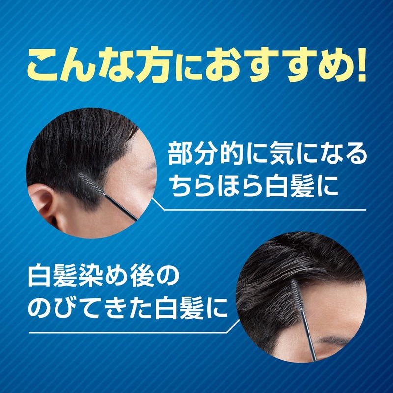 サロン ド プロ 白髪かくしカラー ダークブラウン 15ml