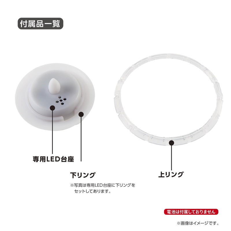 Yanoman 80 Piece Jigsaw Puzzle Sakura Blooming Sengen Park [Lampshade