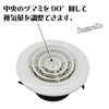 Sugarello Ventilation Duct Cover, Ventilation Inlet, Round Type, Register, Rotary