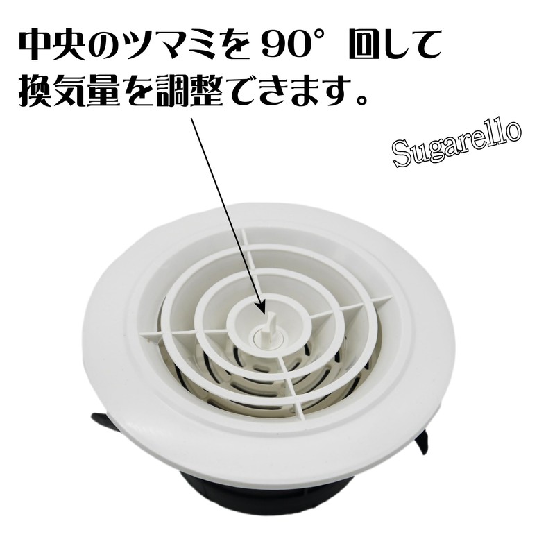 Sugarello Ventilation Duct Cover, Ventilation Inlet, Round Type, Register, Rotary