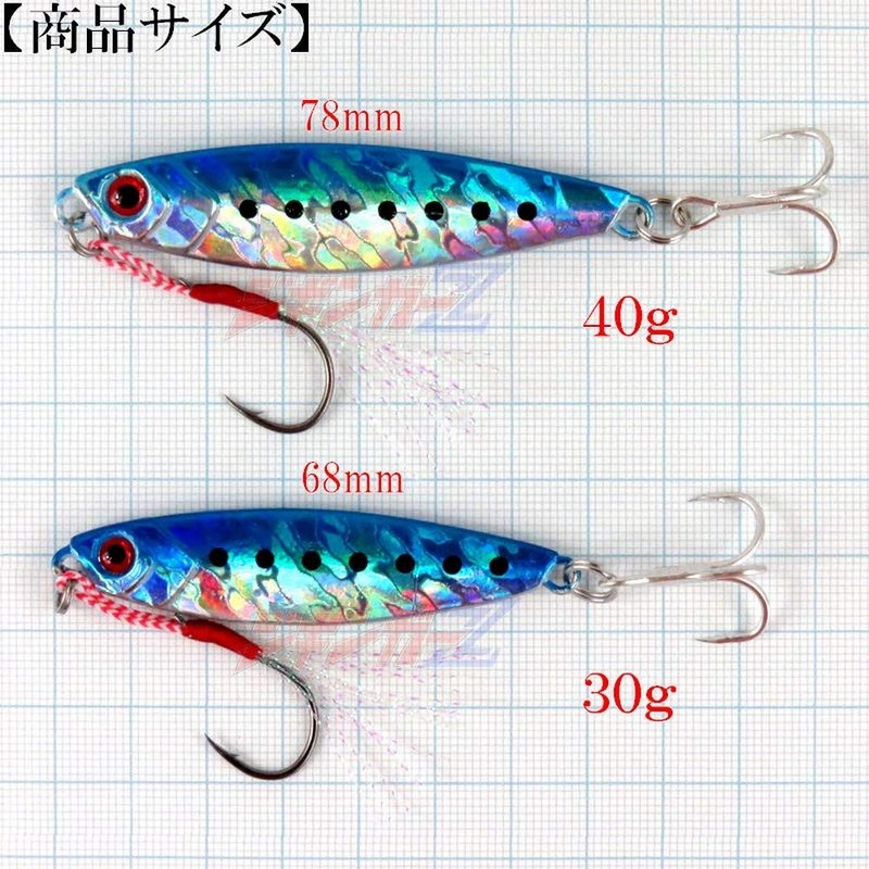 Metal Jig Sardine 40g 78mm 3D Red Eye Hologram Body