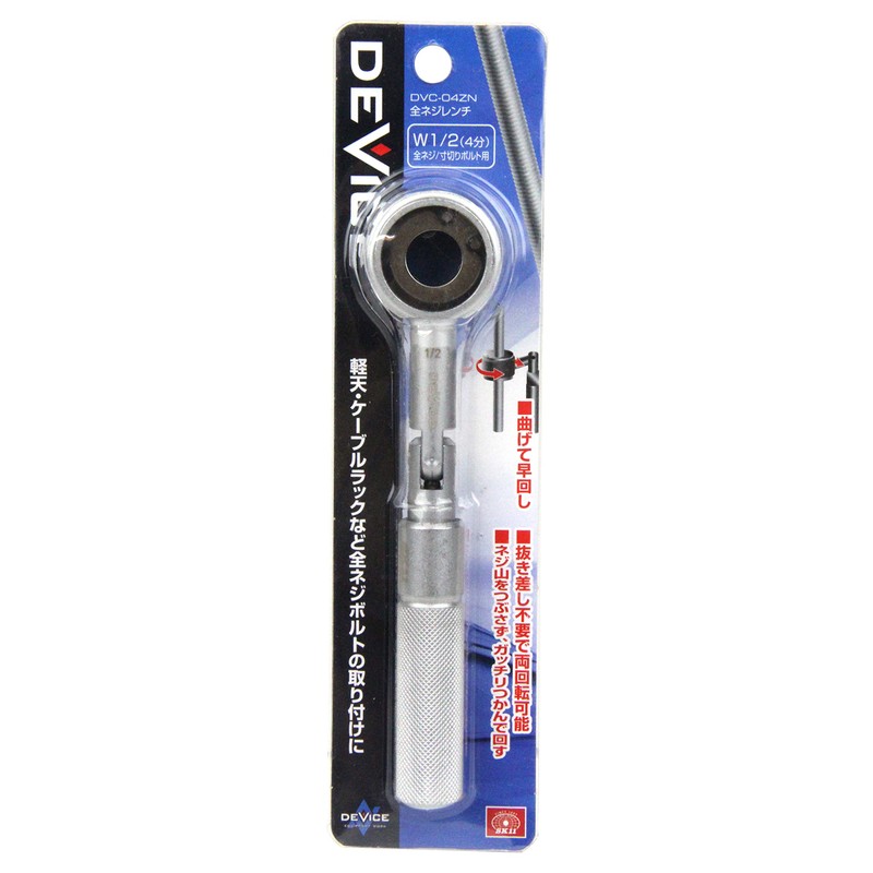 SK11 DEVICE Full Thread Wrench DVC-04ZN W1/2 (4-bu) for Full