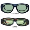 Face Trick Glasses PLOG01 Over Sunglasses, Polarized Lenses, UV Protection,