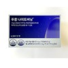 Phuung Night Burning Xanthigen Sleep Diet 10 Capsules 1 Box / 푸응 나이트버닝 잔티젠 수면 다이어트 10캡슐 1박스