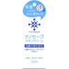Jun Cosmetics Nano Save Skin Cream Body Cream 2 Piece