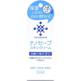 Jun Cosmetics Nano Save Skin Cream Body Cream 2 Piece Set 1.8 oz (50 g)