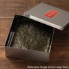 TIKUSAN Japanese Seaweed Container Sushi Nori Can Made in Japan