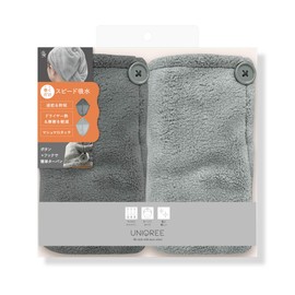 UNIQREE UQE-02 Dry Hair Cap (Set of 2)