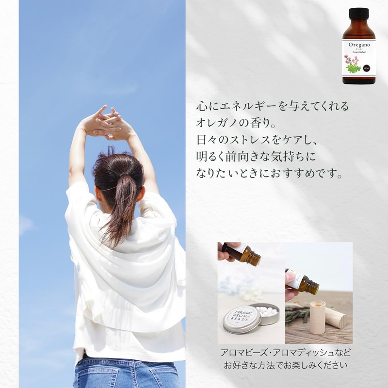 Natural 100% Oregano Oil 100ml Essential Oil Aroma Oil