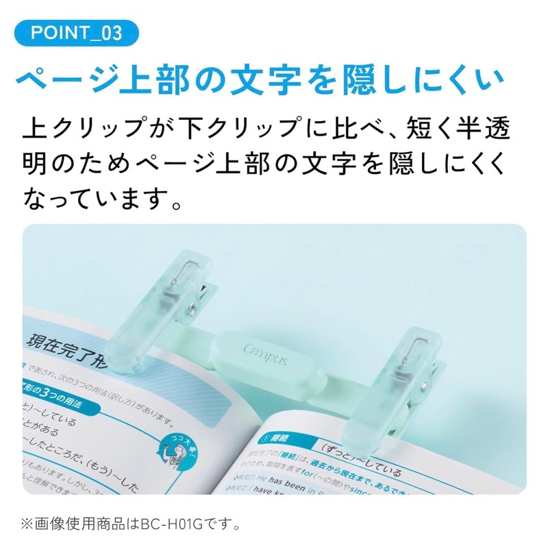 Campus Kokuyo Book Clip, Portable Like a Pen, Pen Type,