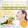Ginza Marukan White Cream Set of 3