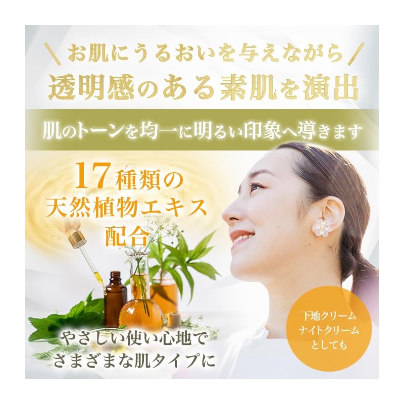 Ginza Marukan White Cream Set of 3