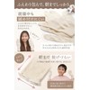 CHELABO 【Dermatologist-Supervised x Soft Gloves】 Cotton Gloves, Made in Japan,