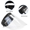 BTtime Rain Visor, Rain Hat, Transparent Sun Visor, Rain Clear