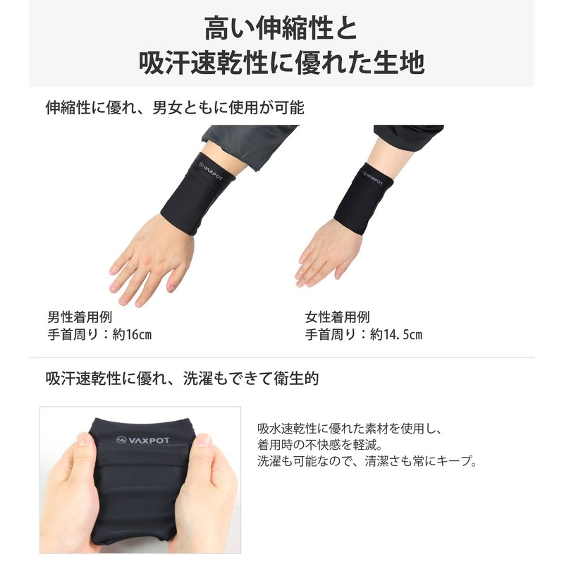 VAXPOT VA-3353 BLK IC Dedicated Pass Case, Wrist Pass Case,