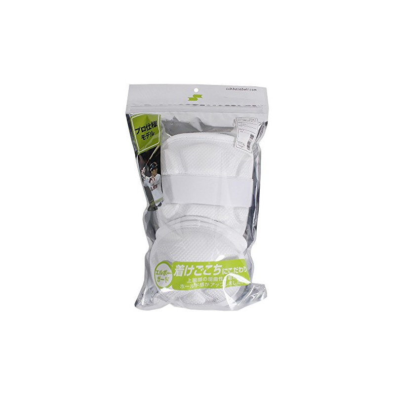 SSK EGSP7 Baseball Elbow Guard, For Hitters, High School Baseball,