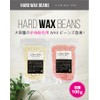 clair Brazilian Wax, Grain Wax, Hard Wax Nose Hair, Full