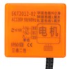 Motorized Ball Valve L Shape Orange Brass Electric Valves 3‑Wire