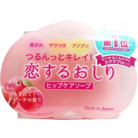 Loveable Bottom Hip Care Soap, 2.8 oz(80g) x 5