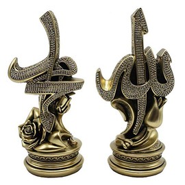 Islamic Gift Table Decor 2 Piece Set Sculptures Bookends Arabic Allah Muhammad (Gold, 12 x 22cm)