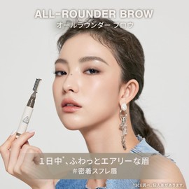 3ce all-rounder brow deep brown