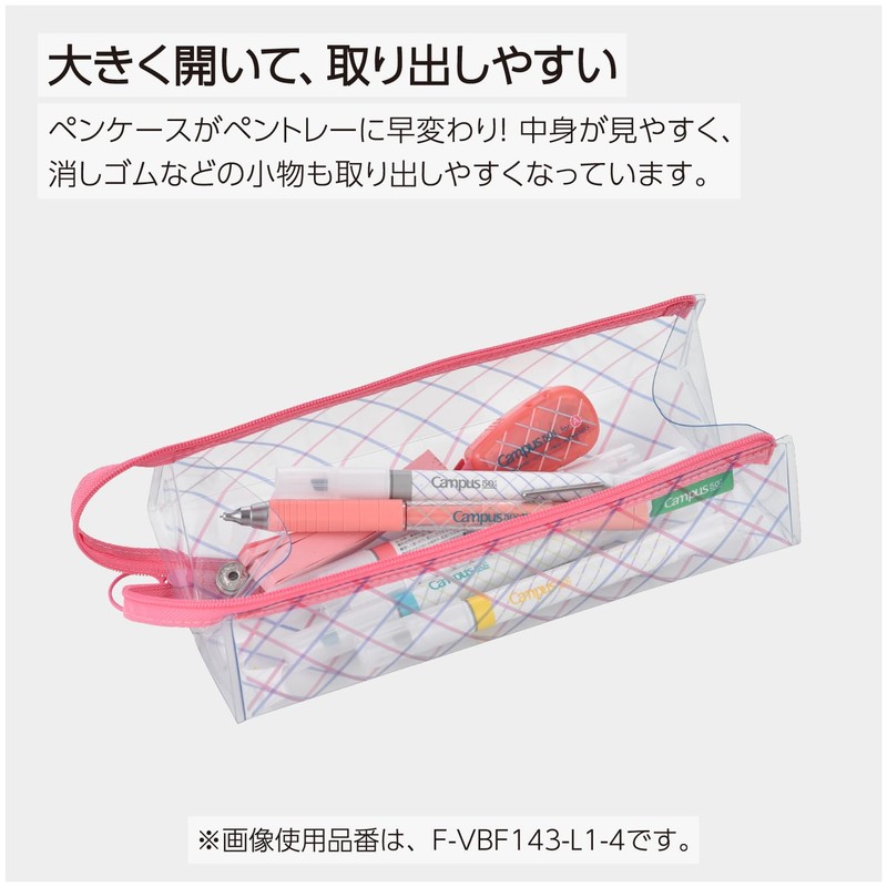 [KOKUYO] Pen Case [50th Anniversary Limited Color] Blue x Gray