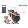 OGK Kogyo OGK Engineering Child Seat Accessories RCH-003 (HBC Series