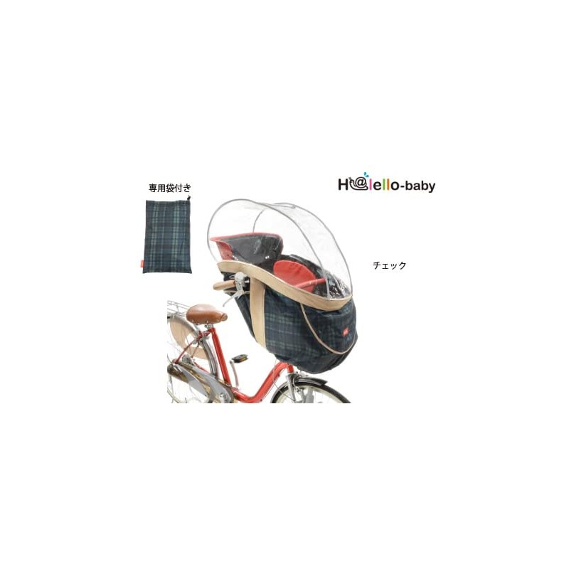 OGK Kogyo OGK Engineering Child Seat Accessories RCH-003 (HBC Series